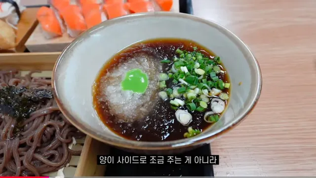 전국에서 가장 저렴한 초밥집