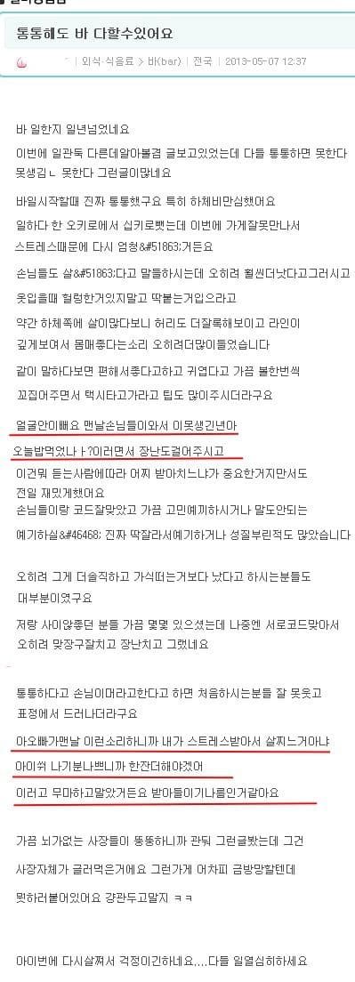 긍정적인 여자.jpg