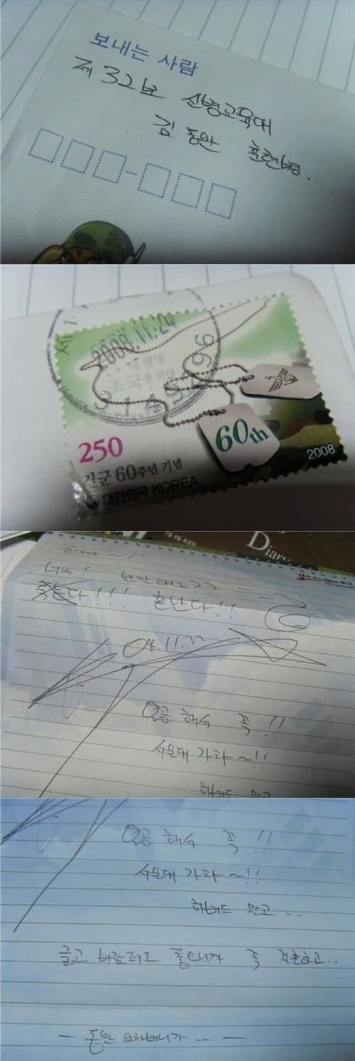 군대에서 팬한테 답장써준 아이돌