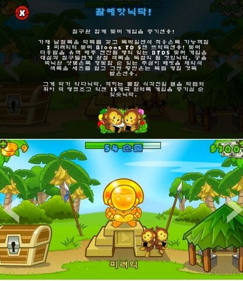 흔한 한글화게임.jpg
