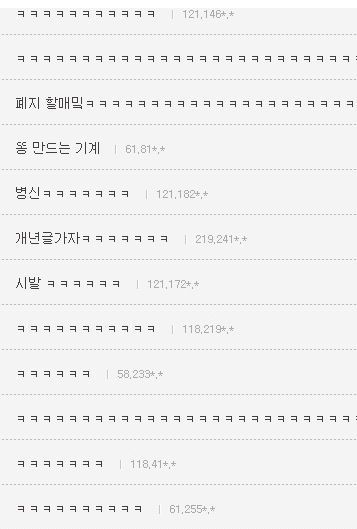 고양이 잡는법.jpg