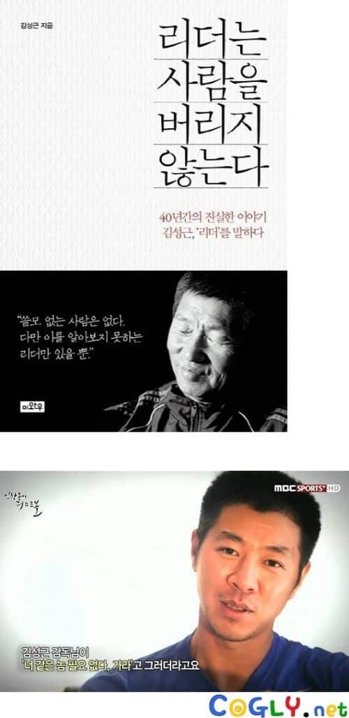 한입으로 두말.jpg