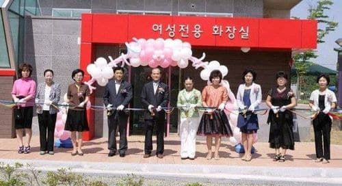 이상한 화장실.jpg