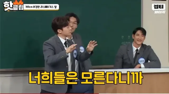 허경환의 라스베가스 화장실 체험기