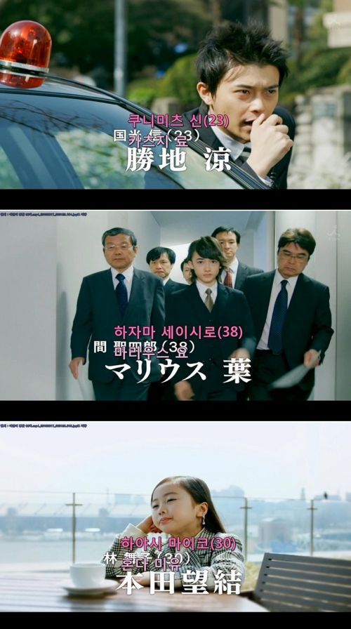 요즘 일드의 설정.jpg