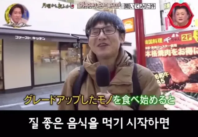 일본 절약 정신 클라스.jpg