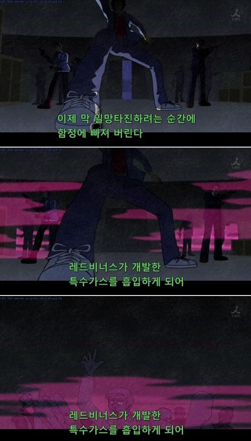 요즘 일드의 설정.jpg