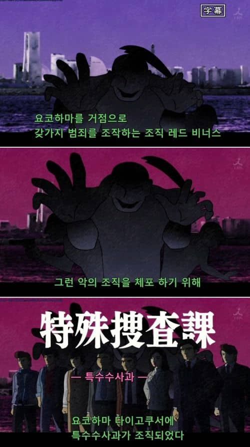 요즘 일드의 설정.jpg