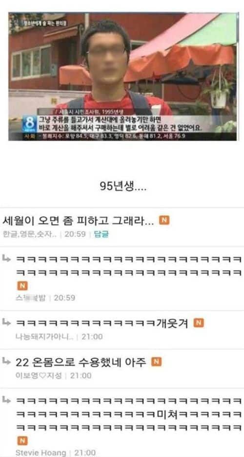 노안류 댓글 갑.jpg