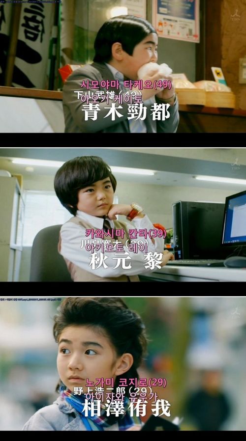 요즘 일드의 설정.jpg