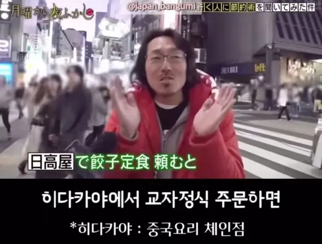 일본 절약 정신 클라스.jpg