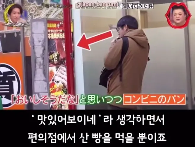 일본 절약 정신 클라스.jpg