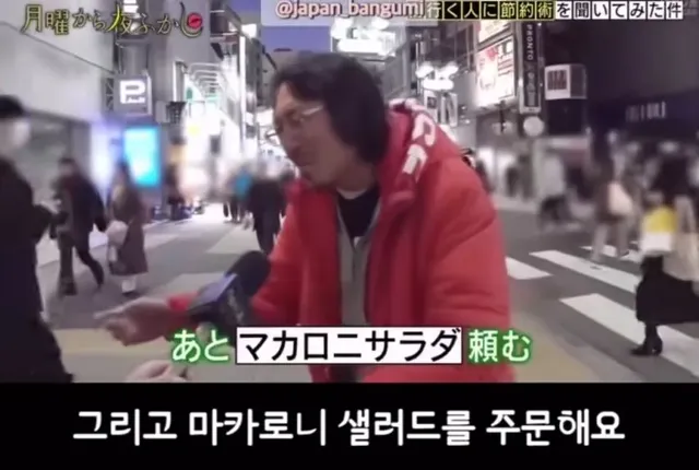 일본 절약 정신 클라스.jpg