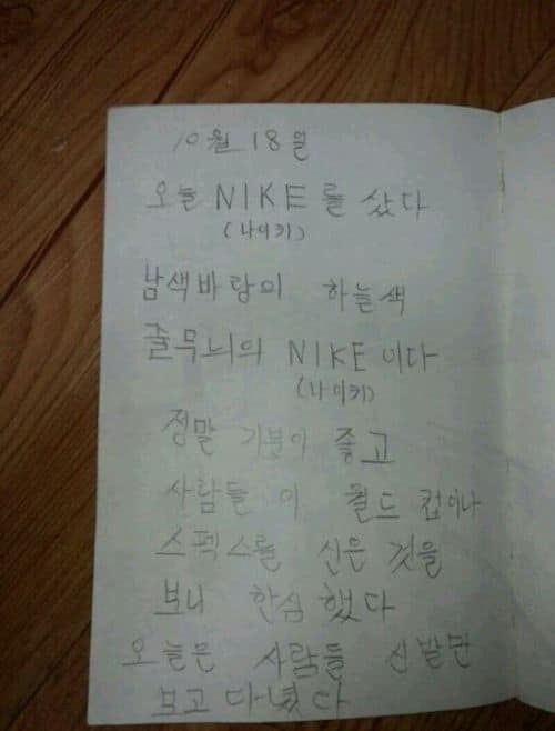 1983년의 나이키부심.jpg