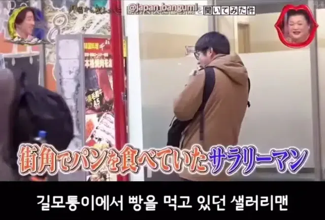 일본 절약 정신 클라스.jpg