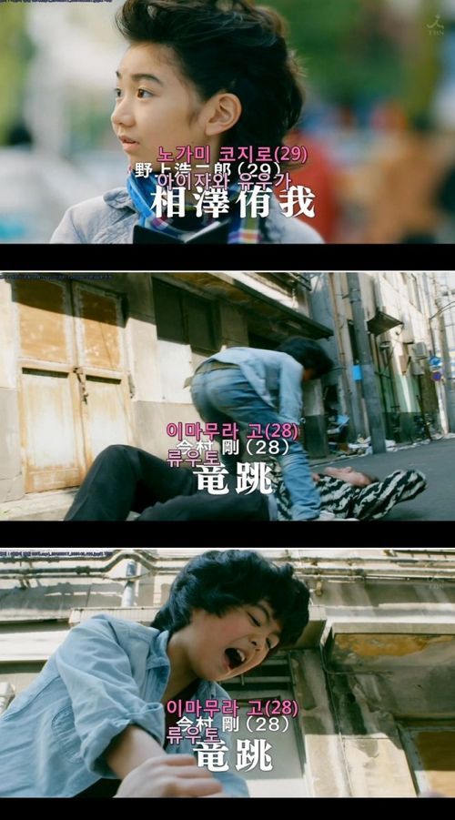 요즘 일드의 설정.jpg