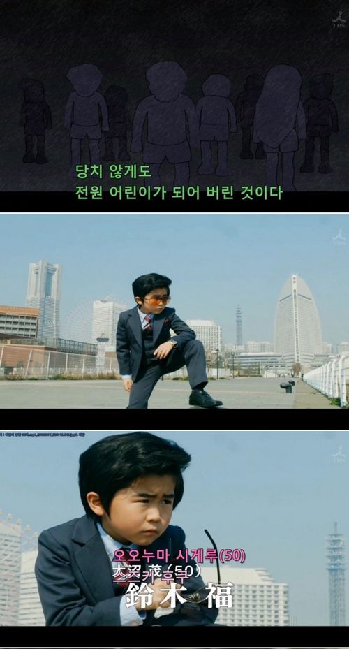 요즘 일드의 설정.jpg