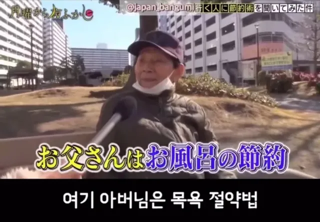 일본 절약 정신 클라스.jpg