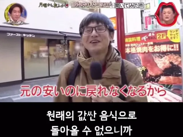 일본 절약 정신 클라스.jpg