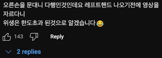 미국🇺🇸 수박바🍉는 뭔가 다르다