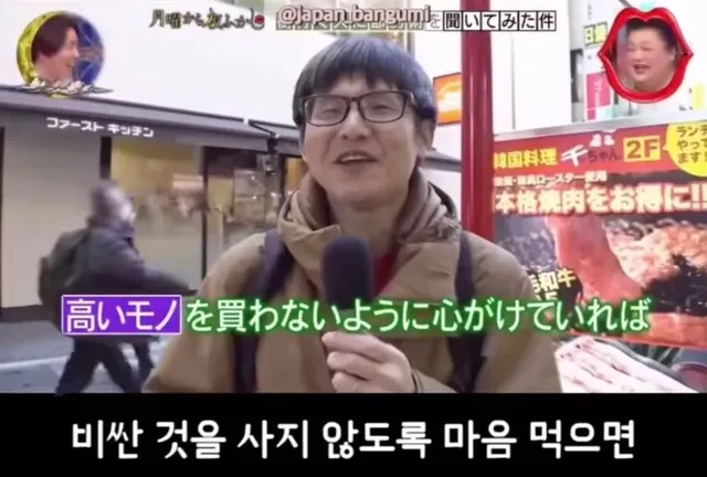 일본 절약 정신 클라스.jpg