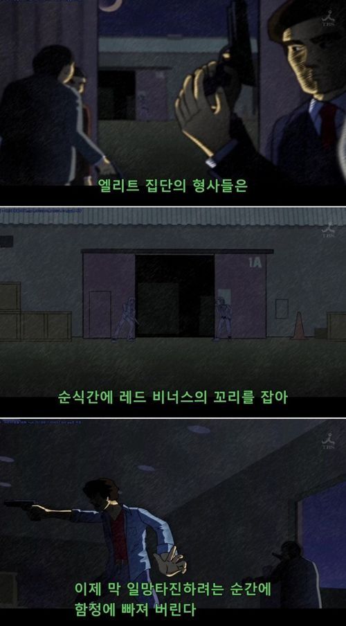 요즘 일드의 설정.jpg