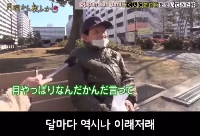 일본 절약 정신 클라스.jpg