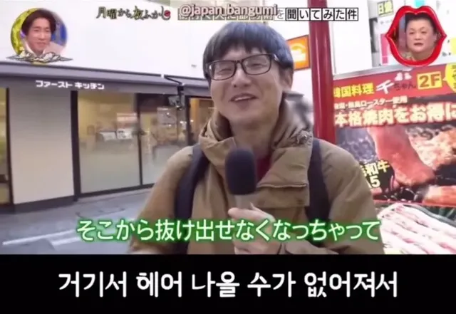 일본 절약 정신 클라스.jpg