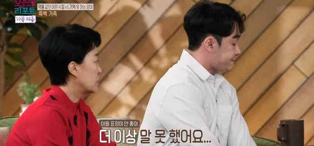 생각보다 많은 가족 유형