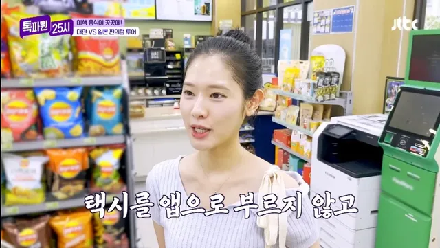 누구나 쉽게 택시 호출 가능한 대만 편의점 기계