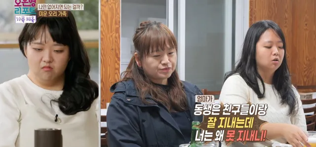 생각보다 많은 가족 유형