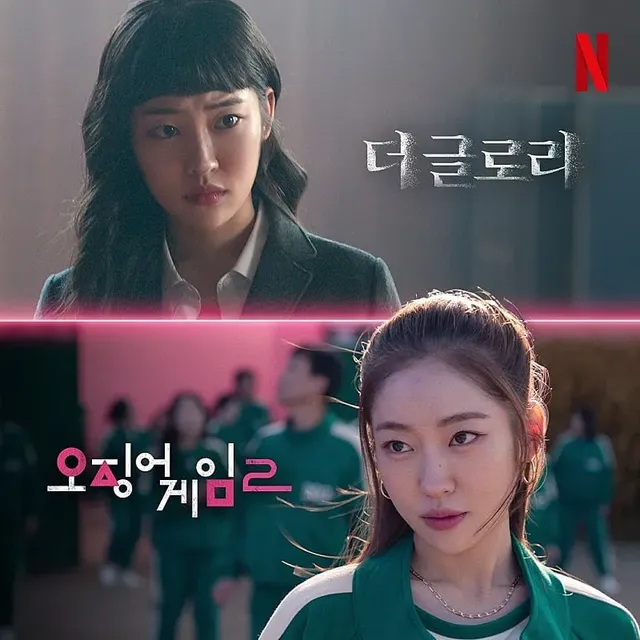 오겜2 등장인물 필모그래피