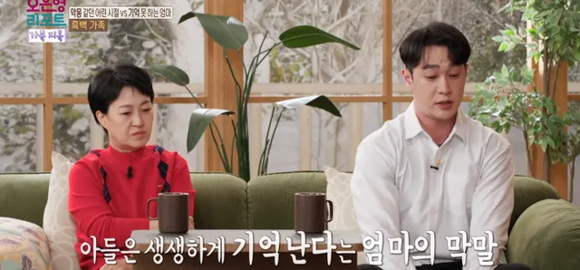 생각보다 많은 가족 유형