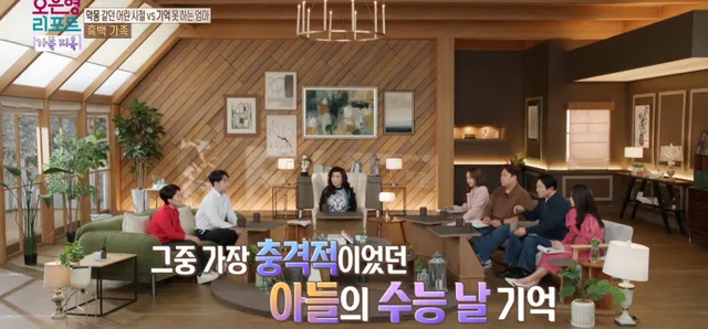 생각보다 많은 가족 유형