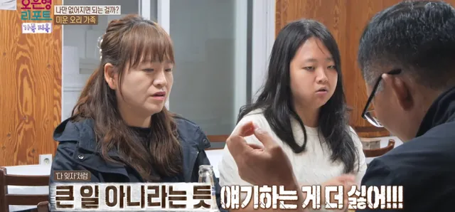 생각보다 많은 가족 유형