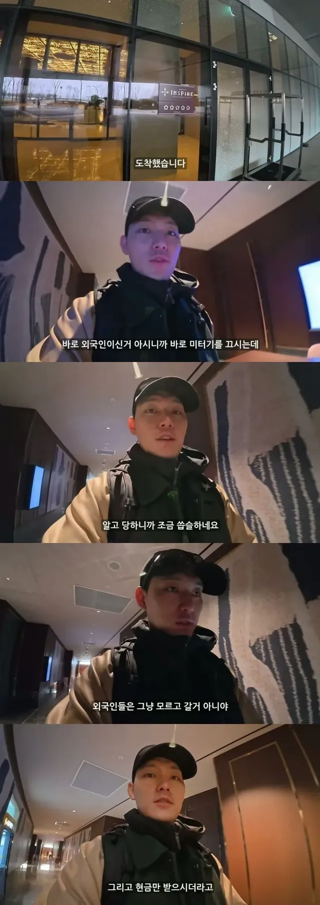 공항에서 외국인인척 택시를 타면 정말 사기를 칠까?.jpg