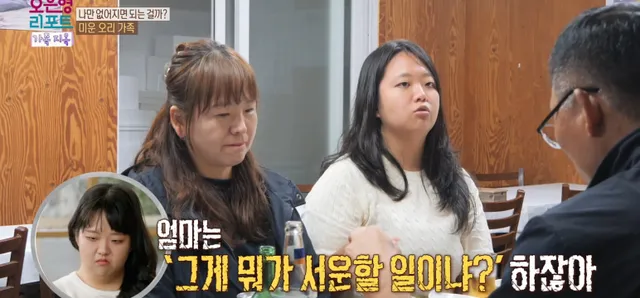 생각보다 많은 가족 유형