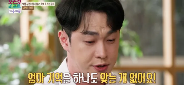 생각보다 많은 가족 유형