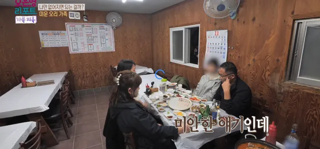 생각보다 많은 가족 유형