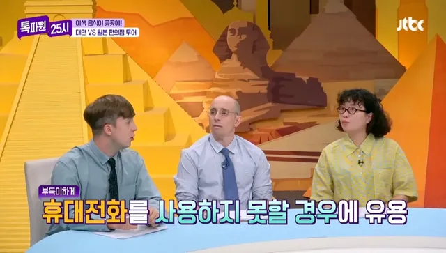 누구나 쉽게 택시 호출 가능한 대만 편의점 기계