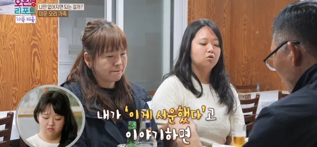 생각보다 많은 가족 유형