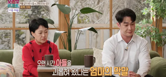 생각보다 많은 가족 유형