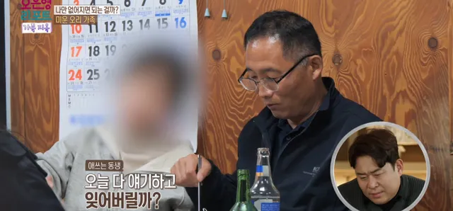 생각보다 많은 가족 유형