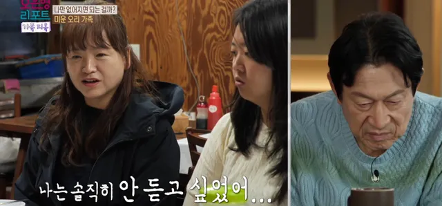 생각보다 많은 가족 유형