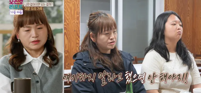 생각보다 많은 가족 유형