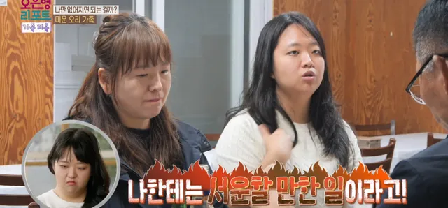 생각보다 많은 가족 유형