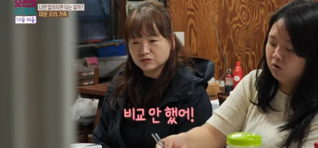 생각보다 많은 가족 유형