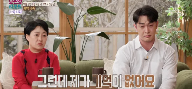 생각보다 많은 가족 유형