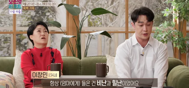 생각보다 많은 가족 유형