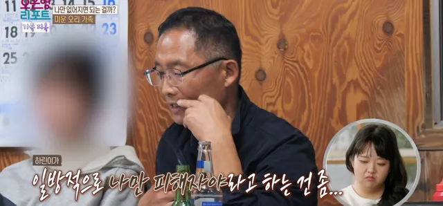 생각보다 많은 가족 유형